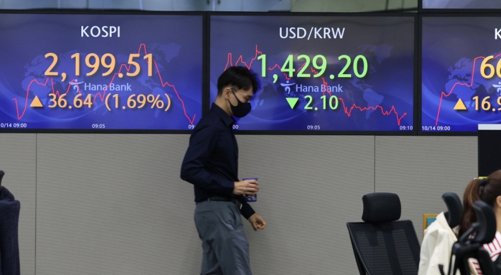 Seoul shares open higher on overnight Wall Street gains