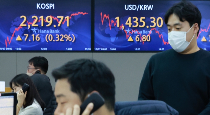 Seoul shares advance for 2nd day on dip-buying