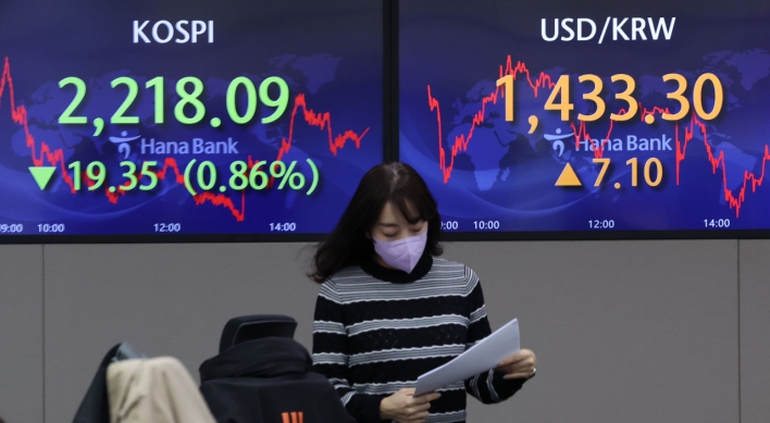 Seoul shares down for 2nd day on rate hike woes