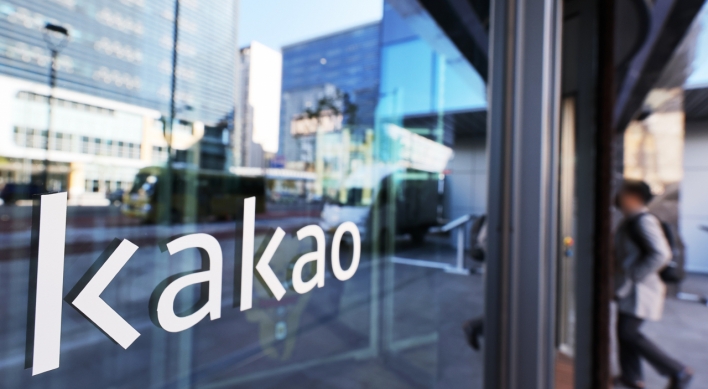 KakaoTalk raises W2.6tr in ad revenue over 1 1/2 years