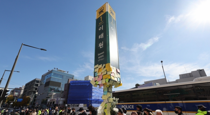 Radio communication among rescue team during Itaewon tragedy released