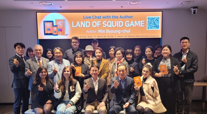 ‘Land of Squid Game’ author holds special lecture