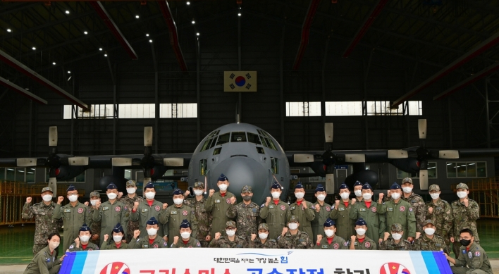 S. Korean Air Force to join US-led multinational humanitarian operation