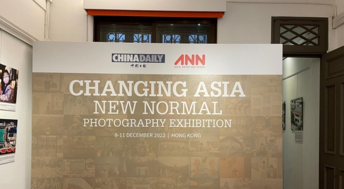 Photography exhibition on Asia's new normal to open Friday in Hong Kong