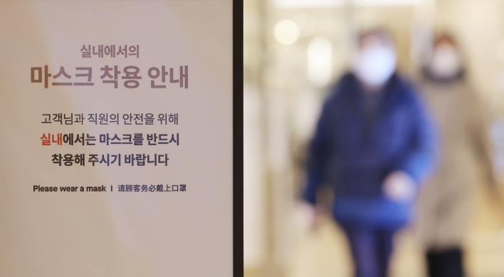 Korea to drop indoor mask rules at schools, public offices in Jan.