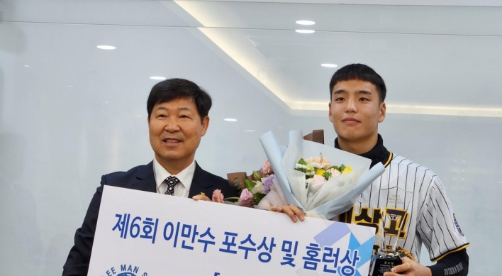 Royals catching prospect Um Hyung-chan named top S. Korean high school backstop