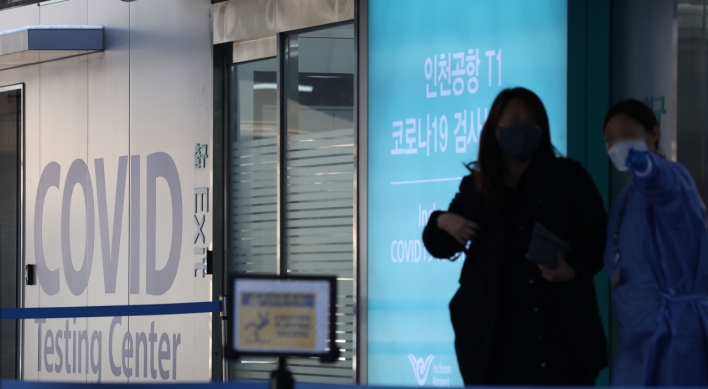 South Korea toughens COVID-19 testing for China arrivals