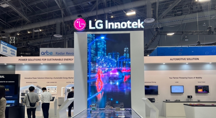 [CES 2023] LG Innotek to show off self-driving tech at CES
