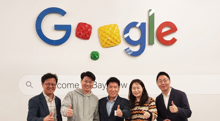 Hana Financial chief visits Google amid big digital push