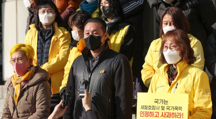 State guilty of spying on bereaved Sewol families: court