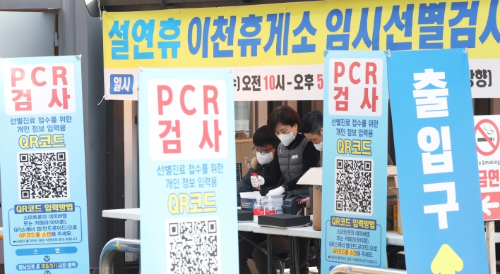 A look back on three years of COVID-19 pandemic in South Korea