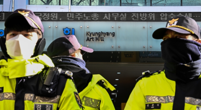 Yoon may revisit law letting police handle espionage cases: ruling party