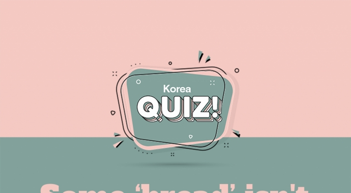 [Korea Quiz] Some 'bread' isn't as tasty as it sounds