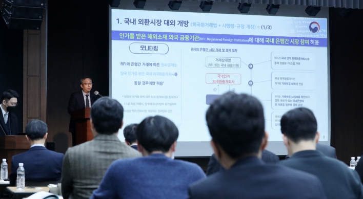 Korea to open up FX market to offshore firms