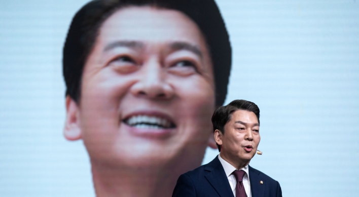 Ahn Cheol-soo vows to stay in race for ruling party leader