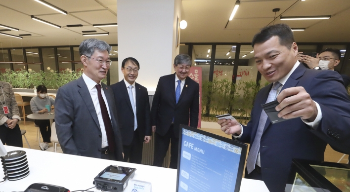 KT, Mongolia to bolster ties on resource development, IT