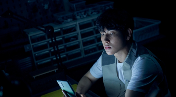 Yim Si-wan puts new twist on villian role in Netflix original ‘Unlocked’