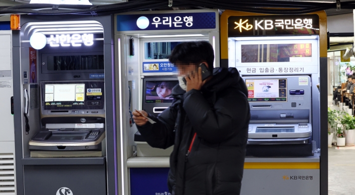 Banks under fire for ‘insufficient’ contribution to Korean society