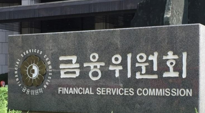 FSC to expand information disclosure on banks' rate differentials