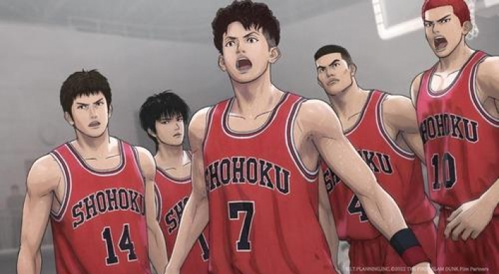'The First Slam Dunk' becomes most-viewed animated Japanese film in S. Korea