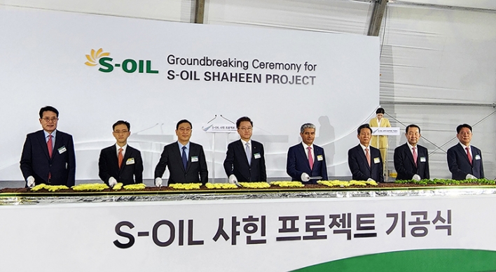 Hyundai E&C begins petrochemical project
