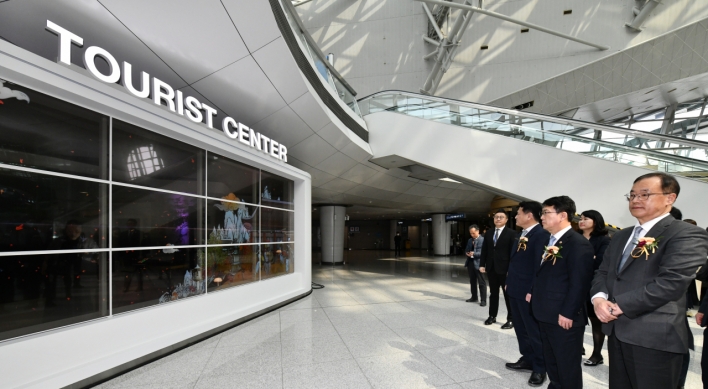 [Photo News] Incheon Airport tourist center