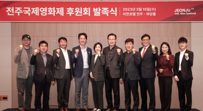 Jeonju International Film Festival establishes donation committee
