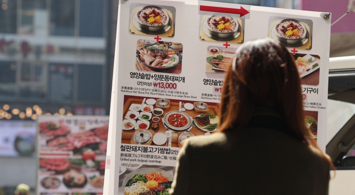 Koreans don’t enjoy lunch with co-workers: report