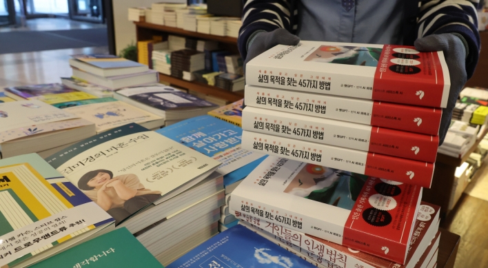 ChatGPT's first book in Korea explores ‘45 Ways to Find a Purpose in Life’