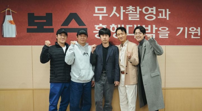 Jung Kyung-ho, Jo Woo-jin comedy film ‘Boss’ starts shooting