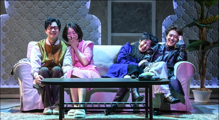 [Herald Review] ‘Kiss’ explores things lost in translation