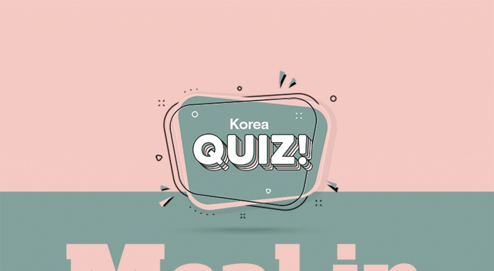 [Korea Quiz] Meal in a box