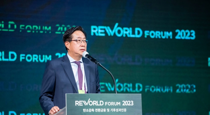 ReWorld Forum explores finance roles in tackling climate change