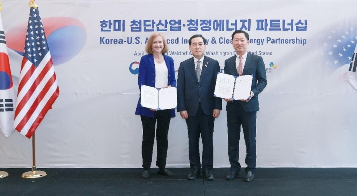 Korea, US agree to bolster ties on bioeconomy