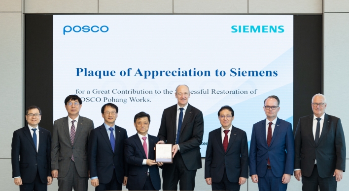 Posco, Siemens boost ties on eco-friendly projects