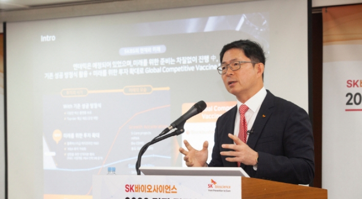 SK Bioscience to invest W2.4tr by 2027