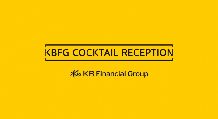 KB invites global financial experts to find biz opportunities