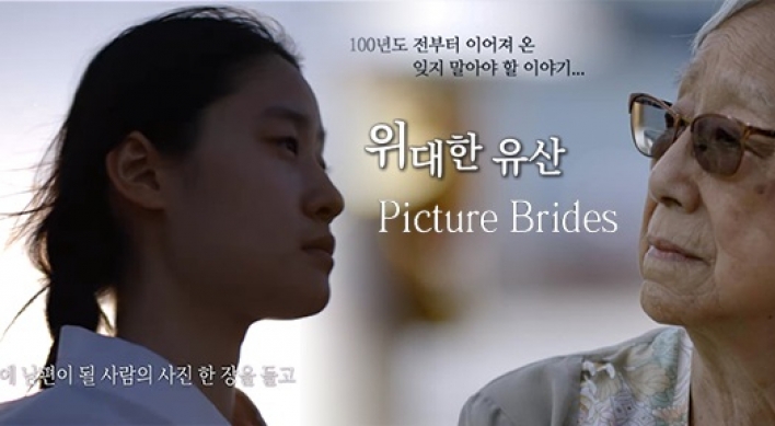 'The Story of Dreams: Picture Brides' wins award at Houston Film Fest