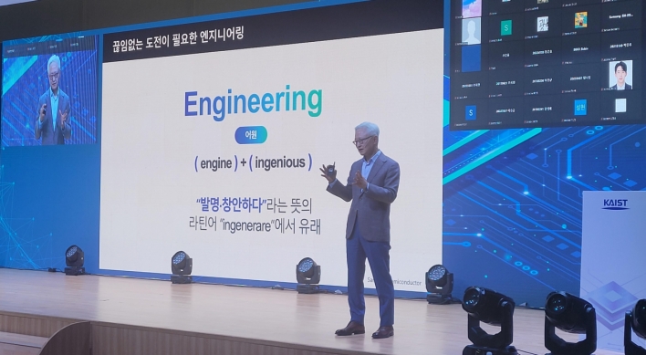 Samsung CEO hints at supercomputers on the way