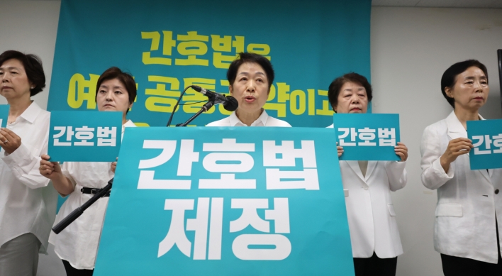 Nurses vow collective action after Yoon veto