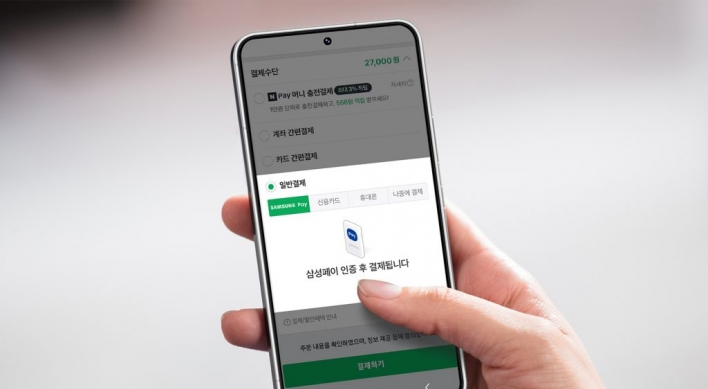 Naver Pay installations surge 186% following partnership with Samsung Pay
