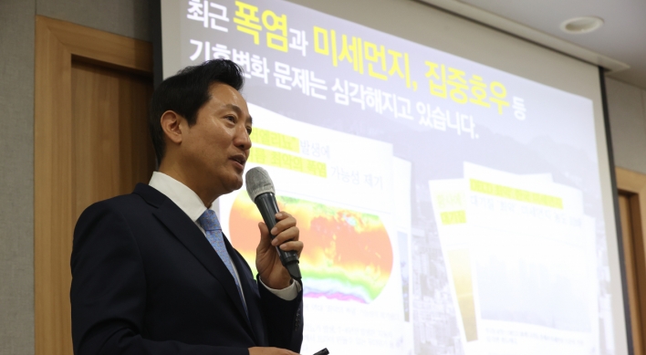 Seoul city plans more gardens, green walkways