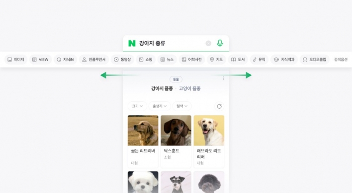 Naver upgrades search engine with AI