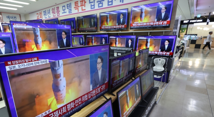 [News Focus] NK satellite launch tests renewed security cooperation