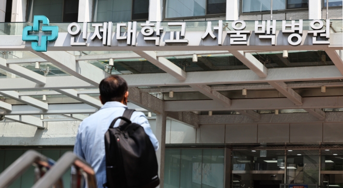 82-year-old Seoul Paik Hospital set to close