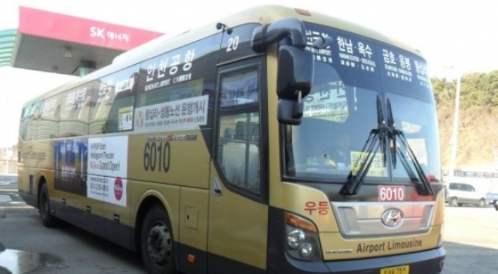 Hydrogen to power all Incheon Airport buses by 2030