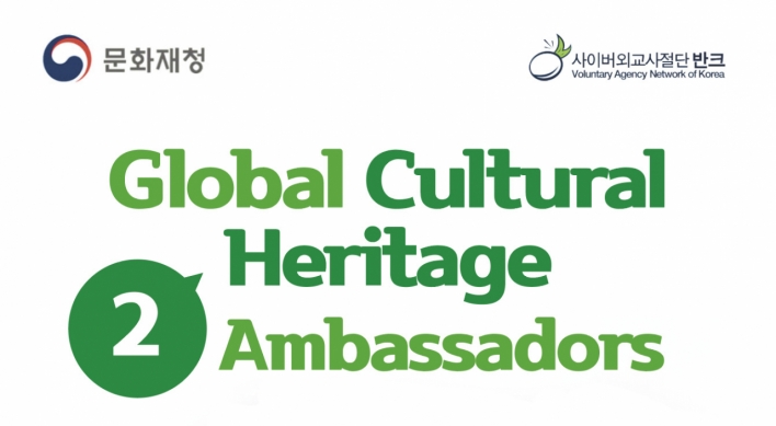 CHA recruits college students to join Global Cultural Heritage Ambassador program