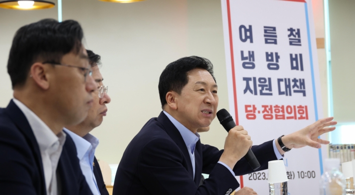 Cooling bills support expanded as Korea braces for hotter summer