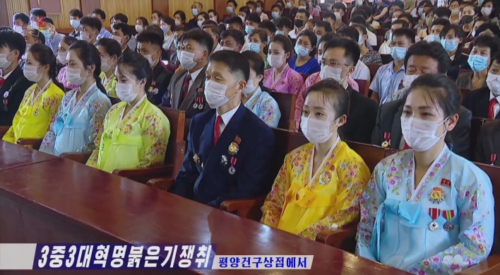 Reports suggest COVID-19 mask rule lifted in NK