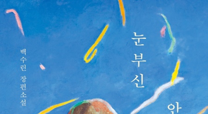 [New in Korean] 'A tender heart will save us countless times'
